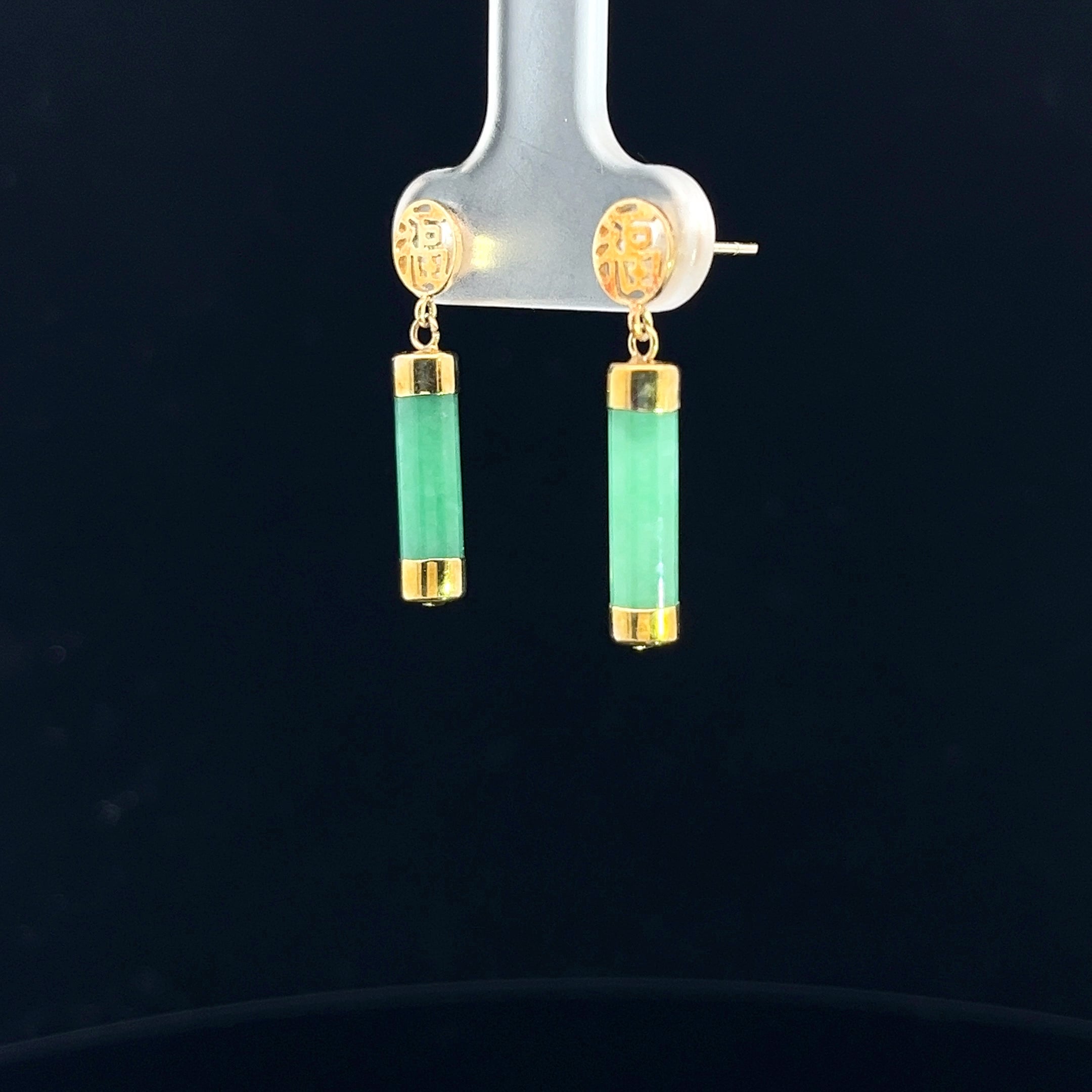 14k Yellow Gold Good Fortune Dangle Tube Green Jade Earring