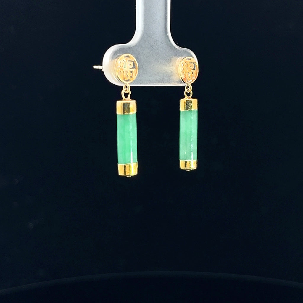 14k Yellow Gold Good Fortune Dangle Tube Green Jade Earring