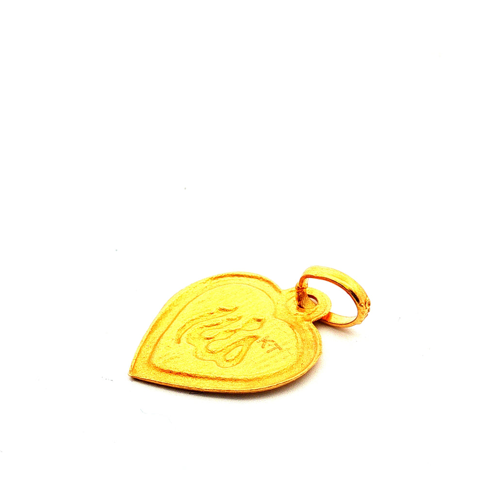 22k Yellow Gold Heart Shape "Allah" Pendant 1.3 gram